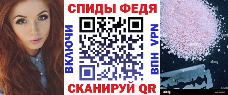 мега ССЫЛКА Малгобек АМФ 97% даркнет сайт