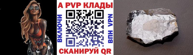 купить   Малгобек  A PVP крисы CK 