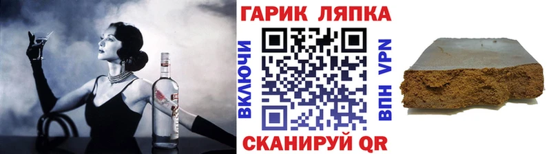ГАШ Premium Малгобек