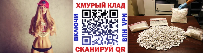 блэк спрут вход Малгобек Героин VHQ