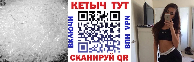сколько стоит  Малгобек  Кетамин VHQ 