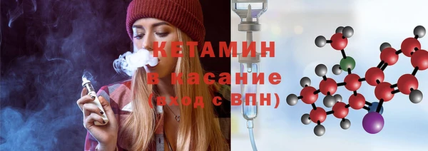 трава Армянск