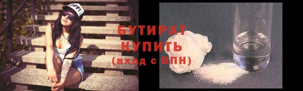 PSILOCYBIN Арсеньев