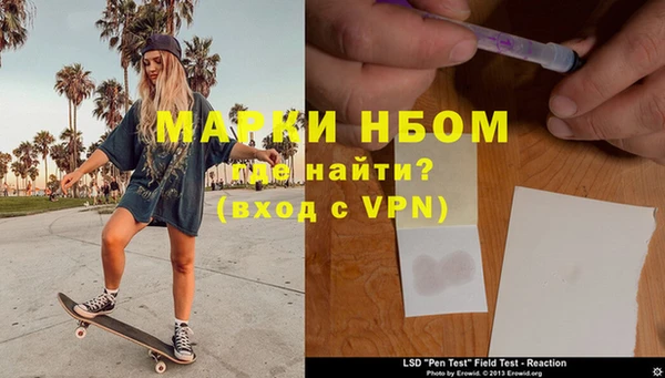 PSILOCYBIN Арсеньев
