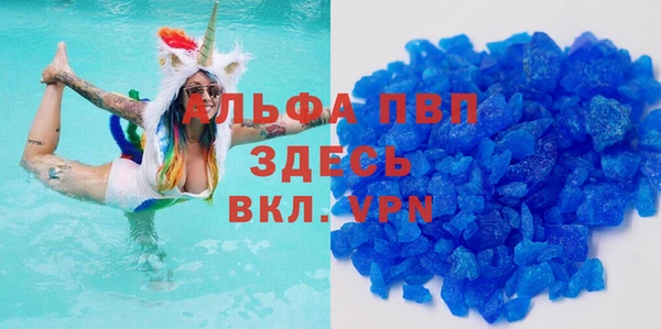 трава Армянск