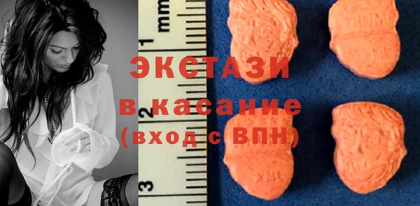 ECSTASY Пересвет