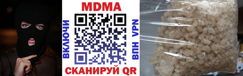 закладки  Малгобек  МДМА кристаллы 